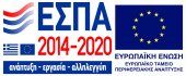 Ενίσχυση της αυτοαπασχόλησης πτυχιούχων τριτοβάθμιας εκπαίδευσης